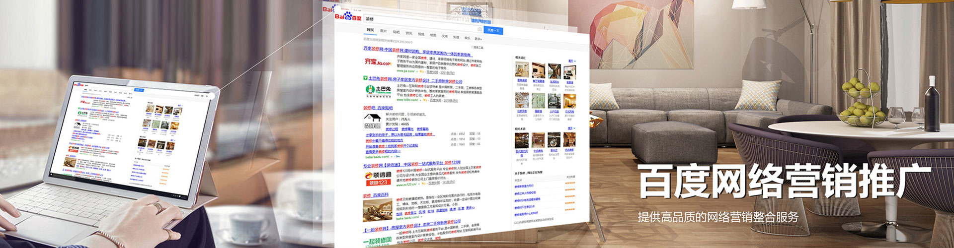 清城微信信息流